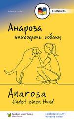 Anarosa